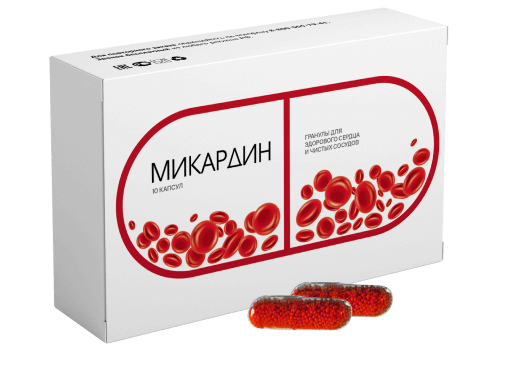 mikardin